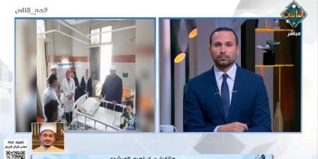 "الأوقاف": للداعية دور مهم في التفاعل مع المجتمع