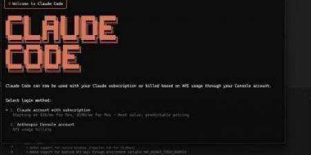 تسريب جديد يضرب «Claude».. خطأ تقنى يكشف أسرار كود الذكاء الاصطناعى