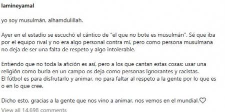 لامين يامال: الهتاف ضد الإسلام في مباراة مصر وإسبانيا «قلة إحترام»