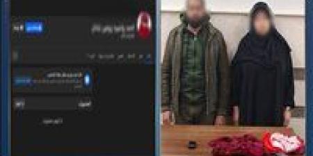 القبض على زوجين أعلنا عن ممارسة الأعمال المنافية للآداب عبر أحد تطبيقات الإنترنت