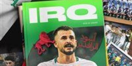 العراق منتخب.. مجموعة منتخب العراق في كأس العالم 2026