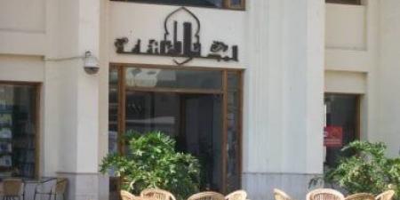 التشكيل الجديد للجنة العمارة بالمجلس الأعلى للثقافة لعام 2026