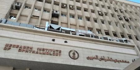 معهد بحوث أمراض العيون ينظم يومًا علميًا حول "القرنية المخروطية"