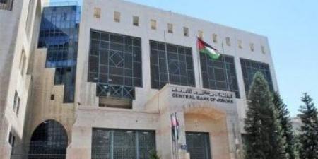 المركزي الأردني يضخ نحو 1.07 مليار دولار لدعم السياحة والأمن الغذائي والسيولة
