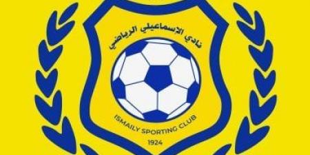 تفاصيل احتجاج الإسماعيلى على القرارات التحكيمية فى مباراة الطلائع