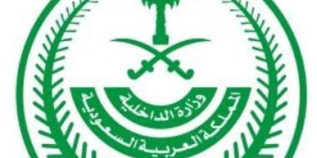 السعودية تنفذ الإعدام بحق مهرب مخدرات فى مكة المكرمة