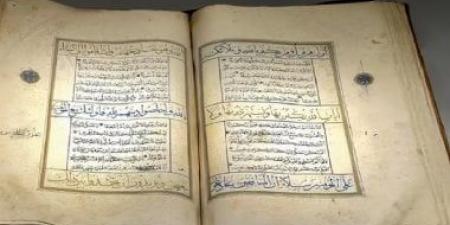 عرض مصحف مزخرف نادر من القرن الـ 13 الهجرى بمتحف القرآن الكريم بالسعودية