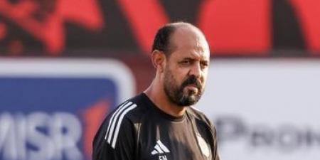 عماد النحاس يقود أول مران للمصرى مساء اليوم