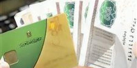 الحق قبل ما تضيع | مفاجأة غير متوقعة.. موعد نهاية منحة التموين 400 جنيه