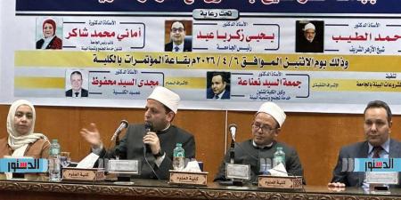 جامعة كفر الشيخ تستضيف ندوة تصحيح المفاهيم المغلوطة حول السنة النبوية
