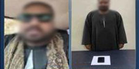 ادعاءات نصب وتشهير.. سقوط صاحب فيديو قنا بعد بلاغ الضحية