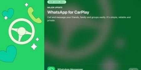 واتساب يطلق تطبيق CarPlay رسميًا مع دعم المكالمات وتبويبات منفصلة