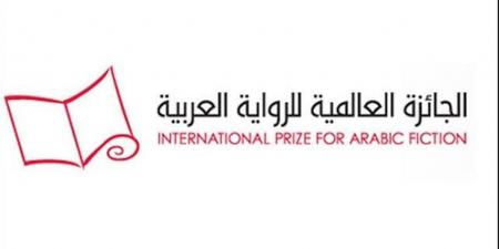 اليوم.. العالم العربي في انتظار الفائز بجائزة البوكر