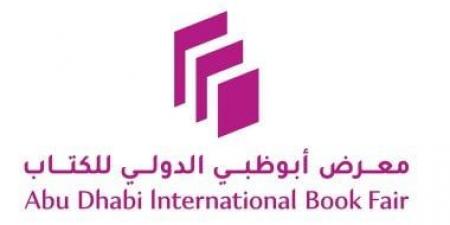 معرض أبو ظبى الدولى للكتاب يعلن موعده الجديد