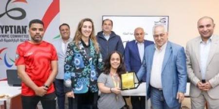 اللجنة البارالمبية تكرم البطلة ياسمينا عيسى بعد إنجاز بطولة العالم للريشة الطائرة