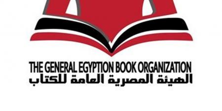هيئة الكتاب تشارك بإصدارات متنوعة في معرض شلاتين الثالث للكتاب
