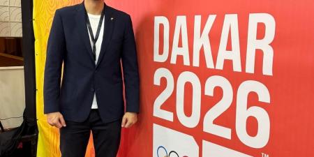 محمد مطيع يمثل مصر اجتماع رؤساء بعثات أولمبياد الشباب داكار 2026