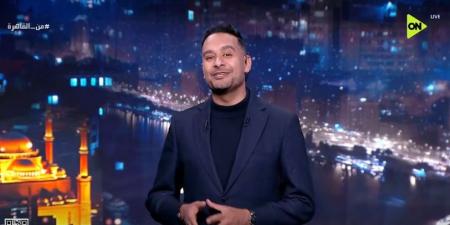 من قلب القاهرة.. التاريخ يتجدد وصناعة المجد مستمرة: مقدمة تاريخية لـ كريم رمزي