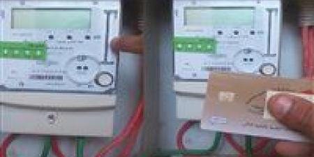 جهاز الكهرباء يحذر المواطنين من شحن عداد الكهرباء ليلاً