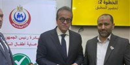 وزير الصحة يشهد إطلاق المبادرة الرئاسية لرعاية أطفال السكري من النوع الأول بأحدث تقنيات المراقبة دون وخز