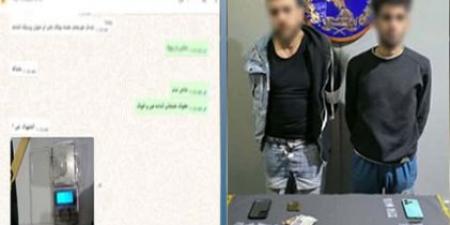 ضبط عاطلين بحوزتهما "حشيش وآيس" بعد رصد حساب لترويج السموم بالمنتزه