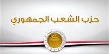 الشعب الجمهوري يرحب بتوجيهات الرئيس بشأن قوانين الأسرة ويدعو هيئته البرلمانية في النواب والشيوخ لاجتماع