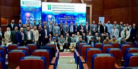 لمناقشة أحدث تقنيات جراحات الوجه.. ملتقى عالمي لخبراء التجميل في مؤتمر طب الأزهر