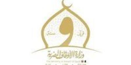 الأوقاف توضح حكم صلاة الجنازة على المنتحر في الإسلام وأحكامه