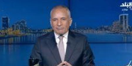 أحمد موسى يهنئ السفير رمزي عز الدين بعد تعيينه مستشارًا سياسيًا للرئيس السيسي