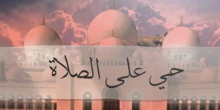 موعد أذان المغرب اليوم الثلاثاء 14 إبريل 2026 بمدن الغربية