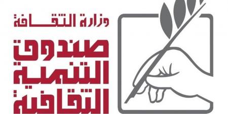 بينها مناقشة المجموعة القصصية "تحوّل".. فعاليات التنمية الثقافية اليوم