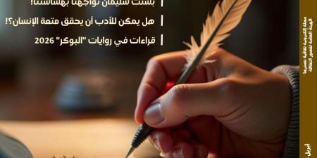 المصطبة: منصة من تراب الصعيد تنبت الحكايات في جديد مصر المحروسة