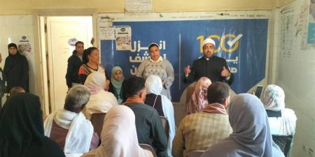 فريق الثقافة بصحة بني سويف يطلق أنشطة توعوية ضمن مبادرة 365 يوم لتعزيز صحة الأسرة