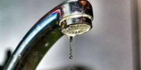 قطع المياه 8 ساعات عن مناطق واسعة بالجيزة.. تعرف على الأماكن والمواعيد