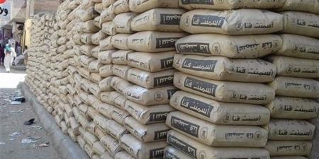 أسعار الأسمنت اليوم السبت 18 أبريل 2026 في مصر.. سعر الطن الآن