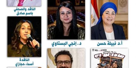 «ماذا لو؟!» عرض مسرحى جديد يستكشف احتمالات الحياة على مسرح نهاد صليحة