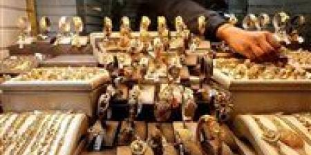 عاجل| مفاجأة غير متوقعة في أسعار الذهب الآن في مصر.. أعرف بكام