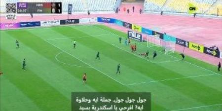 التعادل الإيجابى 2-2 بين الاتحاد وحرس الحدود فى الدورى