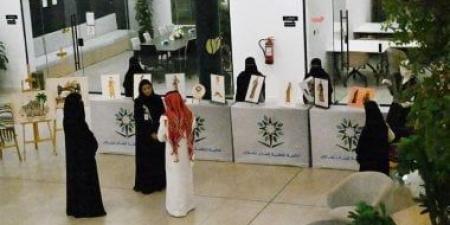 بيت الثقافة بجازان يحتفي باليوم العالمي للتراث بمعرض "أزياء جازان.. حكاية التراث"