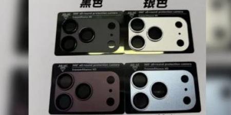 4 ألوان متوقعة لهاتف آيفون 18 برو الجديد قبل إطلاقه