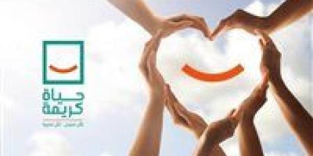 مؤسسة حياة كريمة تواصل دعمها الإنساني وتحسين حياة المواطنين بمصر المستدامة مستمر