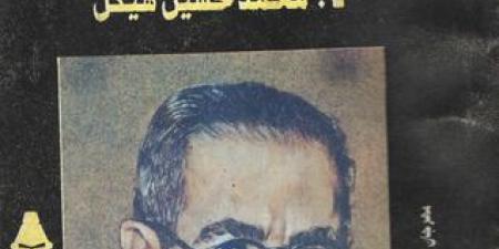 ميلاد النبى.. كتب تناولت السيرة النبوية خلال العصر الحديث