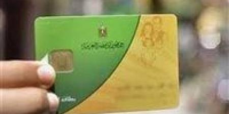 تنظيم جديد للدعم.. ضوابط إضافة الأفراد على بطاقة التموين في 2026