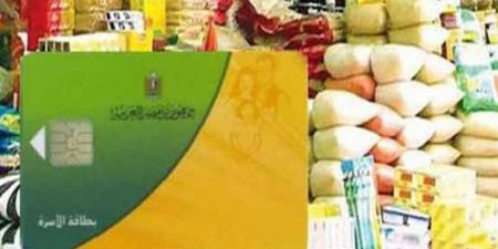 "التموين": لا صحة لتوقف صرف المنح الإستثنائية واستمرارها عبر المنافذ فى أبريل