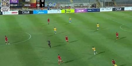 الإسماعيلي ضد فيوتشر.. ملخص اهداف ونتيجه مباراة الإسماعيلي ومودرن سبورت في الدوري المصري الممتاز بعد مرور 85 دقيقة