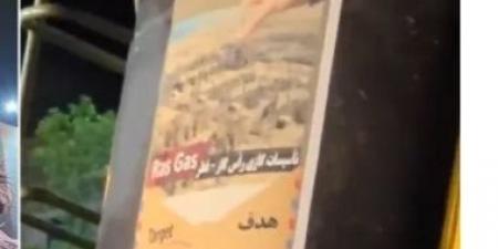 لافتة على صاروخ إيراني ضد غاز قطر تثير عاصفة غضب على وسائل التواصل..ما القصة؟