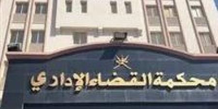 17 مايو.. القضاء الإدارى ينظر أولى جلسات دعوى إنشاء «المجلس القومي للرجل»