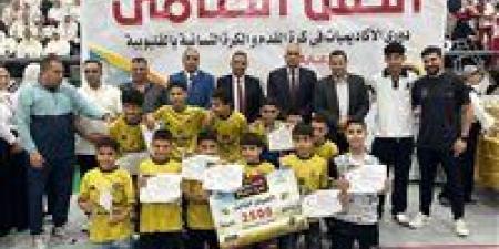 حفل ختام دوري الأكاديميات والكرة النسائية بالقليوبية وسط حضور جماهيري كبير