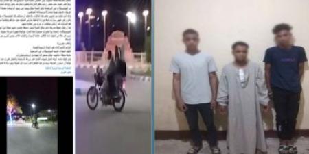 الداخلية تضبط قائد دراجة نارية وآخرين أدوا حركات استعراضية على طريق قنا
