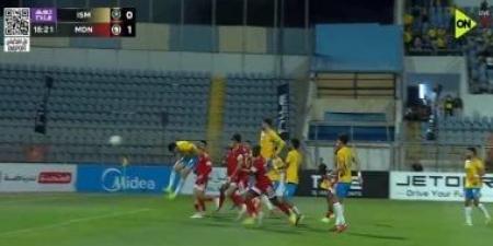 الإسماعيلى يهزم بتروجت بهدف فى الوقت القاتل بالدوري بعد 187 يوماً من غياب الانتصارات